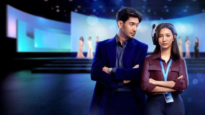 Najpiękniejsza dziewczyna na świecie