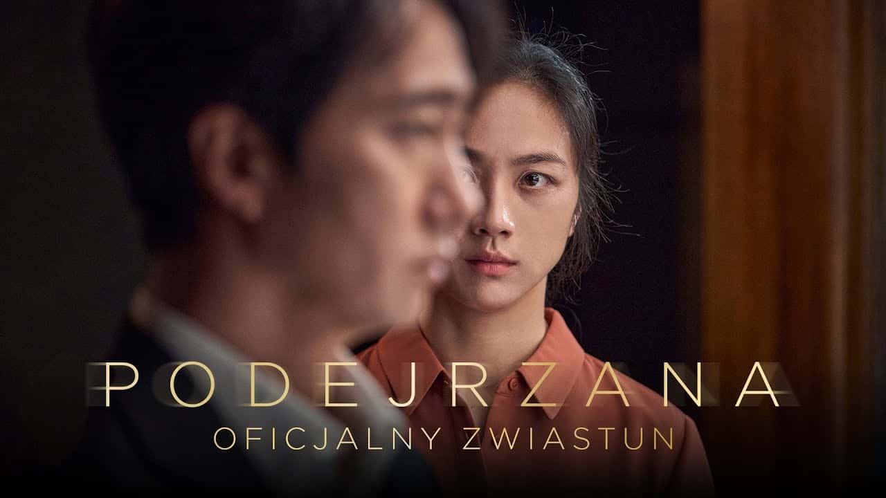 Zwiastun: Podejrzana