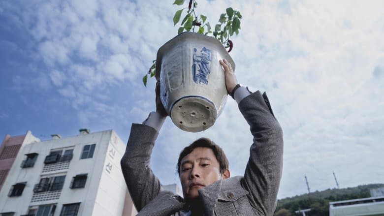 Bez wyjścia Cały Film (2025) - Vider