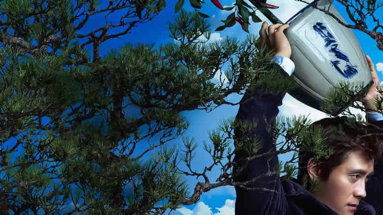 Bez wyjścia Cały Film (2025) - Vider