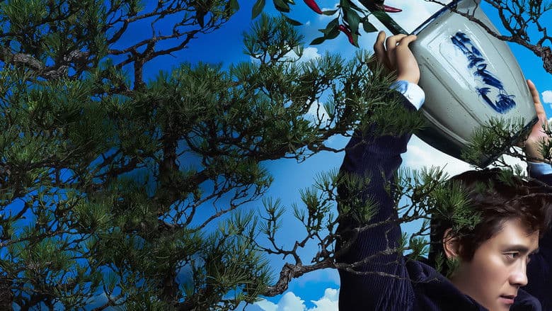 Bez wyjścia Cały Film (2025) - Vider